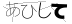 CAPTCHA